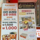 벤티프레소대전비래점 이미지