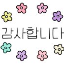 황규복, 김춘자의 해주냉면 이미지