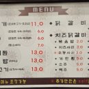 학림부대찌개 이미지