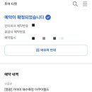 가마미물놀이장 이미지