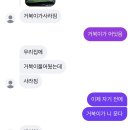 뉴제이가라오케 | (don't) Play the Rivoli!