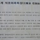 냉곡 이미지