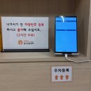 등대마을지역아동센터 | 일산부부상담센터 유해피심리상담센터 일산본점 I...심리검사까지, 결혼 2년차 부부갈등 고민 상담후기