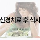서울바를정치과의원 이미지