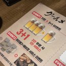 정통숯불꼬치구이구르메개롱점