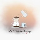 좋은날 네이버블로그