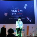 놀자엔터테인먼트 협동조합 이미지