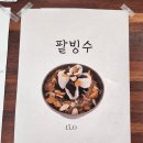 논팔로우 이미지