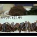 해초과메기대전직영점 이미지