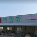 기룡농장 이미지