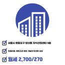 정보센타공인중개사사무소 이미지