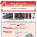 타이어코치 손세차장 이미지
