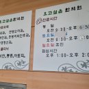 오고싶은한의원 이미지