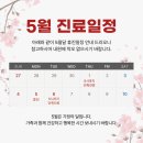 미아연세튼튼마취통증의학과의원