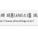 유빈양꼬치 네이버블로그