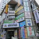 백운골프아카데미 이미지