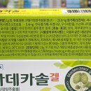 범일약국 이미지