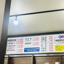 황금 명태 본가 | 밀양 황금명태본가 솔직후기｜곤이추가+라면사리 조합이 미친맛
