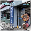 늘봄약국 | [국내여행] 제주도 여행 - 아이가 아플 때 &amp; 해비치 인근 흑돼지제주정 &amp; 현지인 맛집 제주늘봄