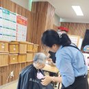 정다운노인복지센터 | 대전 미용실 봉사｜정다운 노인복지센터 이미용 봉사 다녀왔어요 😊 (커트 봉사 후기)