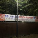 통합이주단지 이미지