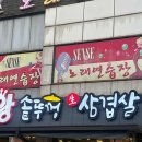(주)지가디언 다이닝코드