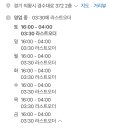 진자네냉삼겹살