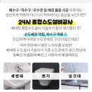 김진숙내과의원 이미지