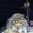 서울특별시 관악구 삼성동시장 이미지