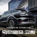 안심모터스 이미지