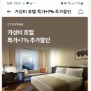초성스테이 이미지