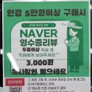 으뜸플러스 안경 율량점 네이버블로그