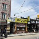 이대감식당 이미지