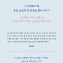 컨티뉴어스 네이버블로그
