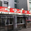 태양포차 이미지