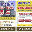 장기로 22번길 이미지