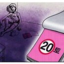 레드존 이미지