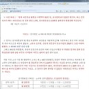 공무원연금 관련. 퇴직교사라고 하는 양득춘님의 글입니다. 이미지