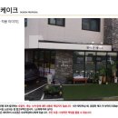 봄이온케이크 네이버블로그