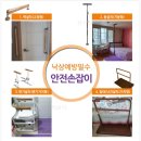 신기의료기 대전점 이미지