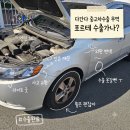 남부산KS모터스 | 부산중고차시세 비교, 포르테 타사 낮은 견적 뿌리치고 다간다에서 만족스럽게 수출한 후기