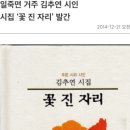 초 공방이라니/ 리야님 글 읽고 이미지