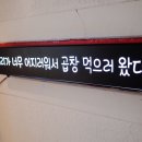 말뚝곱창 이미지