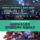 전자랜드 이미지