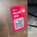 향화루