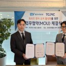 한국관광산업개발㈜ 이미지