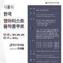 영산양재홀 이미지