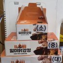 서부시장길 | 영월맛집 검색하다 찾은 일미닭강정, 영월서부시장 노포맛집 포장 후기