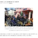 노인회관(할머니)경로당 이미지