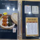 조경제만두쟁이 이미지